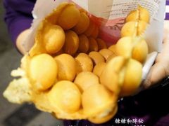 -利强记北角鸡蛋仔(弥敦道店 )
