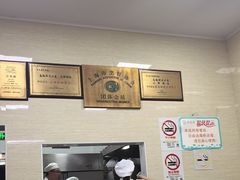 -万寿斋(山阴路店)