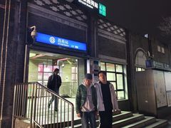 -龙湖星悦荟(颐和店)