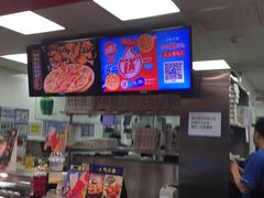 -达美乐比萨(回龙观店)