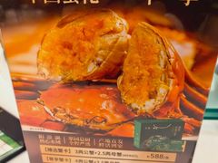 -翠园(广州太古汇店)