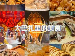 -新疆国际大巴扎