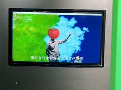 -浙江省科技馆