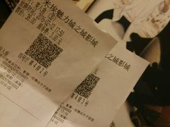 -卢米埃影城(魅力城激光店)