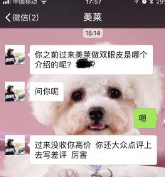-美莱医学美容医院