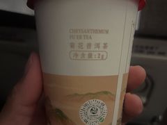 -三毛牛肉店(福强店)