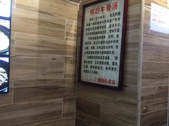-抖鱼-抖音酸菜鱼(惠福东路店)