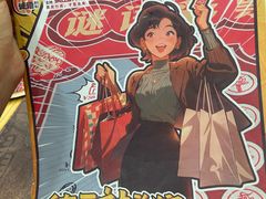 -剧狐剧本杀(徐汇1号店)