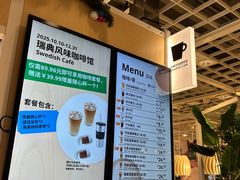 -宜家家居(西安未央商场店)