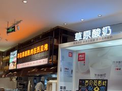 -西贝(凯德壹中心店)