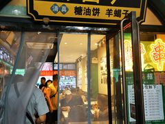 -黑窑厂糖油饼烤鸭·清真菜(旗舰店)
