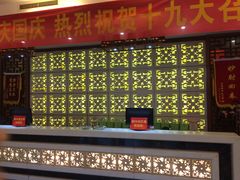 -润生源足道·SPA(个园店)