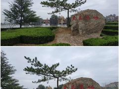 -天马广场