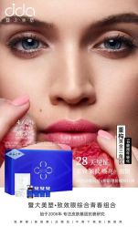 -雅曼妮spa美容养生