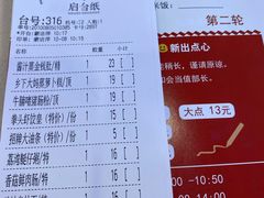 -潮喜竹溪荔湖酒家(荔枝湾店)