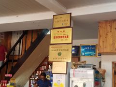 -高淳老街土菜馆(迎薰门店)