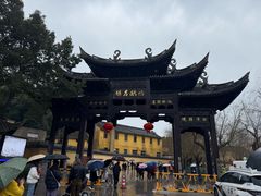-鸣鹤古镇