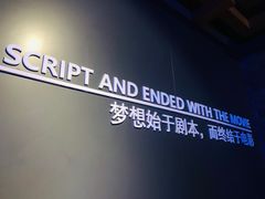 -万达影城(城中城广场IMAX店)
