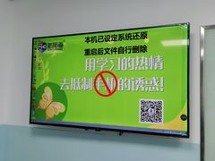 -新航道雅思托福·留学·考研培训(人民广场校区)