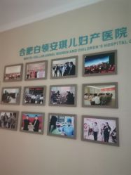 -安琪儿妇产医院·医养月子中心
