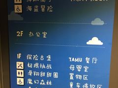 -蒙特利亲子乐园