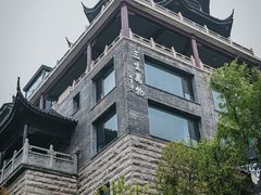 -句容茅山景区
