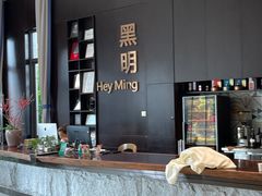 -黑明餐厅(白鹭洲店)