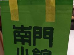 -南门小馆·清真(国贸商城店)