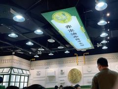-阿金大白·上海菜馆(新天地店)