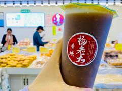 -杨老大焙子月饼干货(宽巷子民族美食街店)
