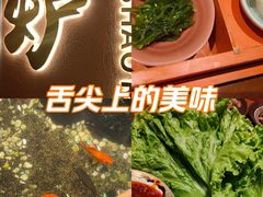 -隐炉和牛烧肉店(群力店)