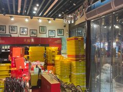 -天福号(前门店)