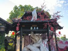 -淹城春秋乐园