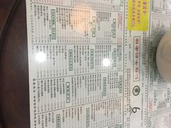 -仁信老铺(华盖路店)