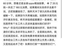 -华悦养生·推拿足道·精油SPA·美食自助(北湖店)