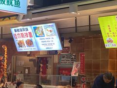 -朝鲜族拌面拌饭·佳木斯风味(砂之船店)