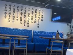-小灶派· 地道兰州牛肉面(宏发大厦店)