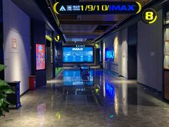 -万达影城(金平万达广场IMAX店)