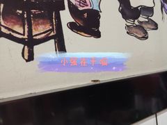 -胡家地锅鸡地锅鱼(金家渡店)