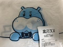 -盒马鲜生(大成店)