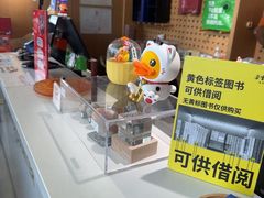 -朵云书院(滴水湖店)