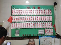 -老西白点心店