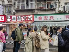 -清真·金宏兴鸭子店(明瓦廊店)
