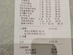 -嘉味港式餐厅(海门大有境店)
