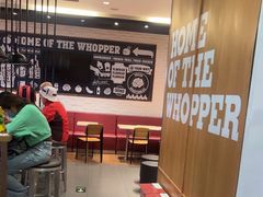 -汉堡王(西铁营万达店)