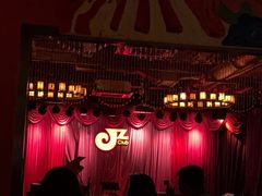 -JZ Club 爵士酒吧(上海店)