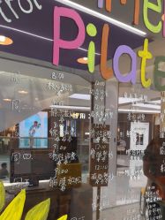 -Real Pilates优体普拉提