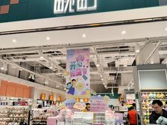 -畹町(公益西桥华联店)