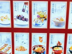 -香山湖渔家大院