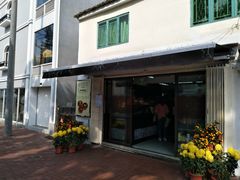 门面-安德鲁饼店(总店)